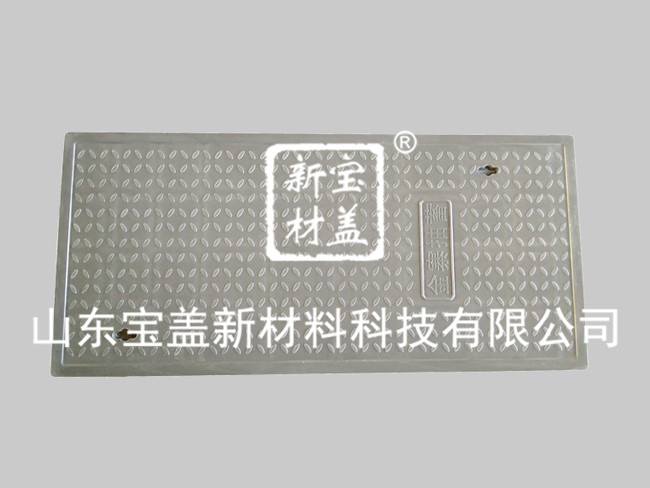 电缆沟盖板