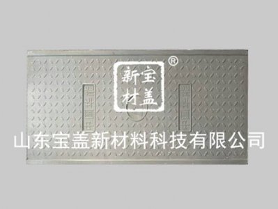 普通材质和复合材料的电缆沟盖板有什么区别