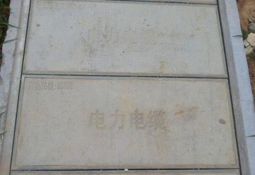 电缆沟盖板