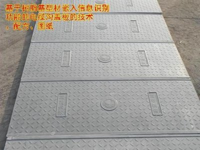 复合电缆沟盖板的外形特点有哪些