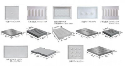 水沟盖板材料的选用