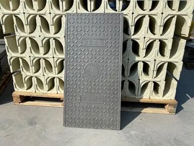 复合电缆沟盖板的质量标准